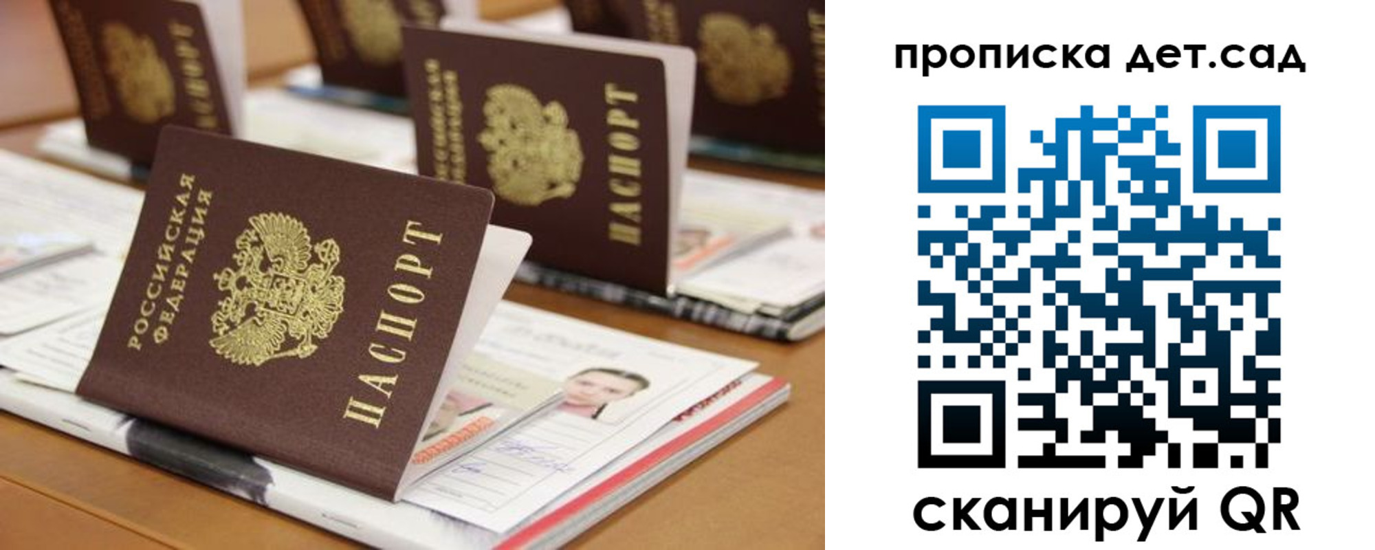 регистрация в Сибае