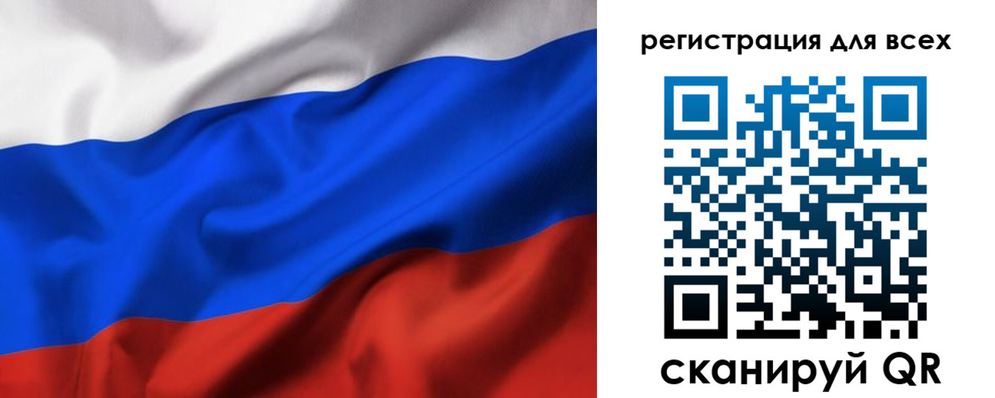 временная регистрация в квартире в Сибае