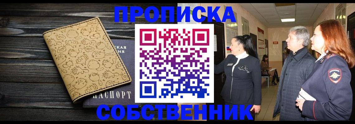 регистрация для дет. сада в Сибае